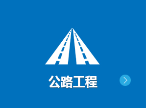 ·